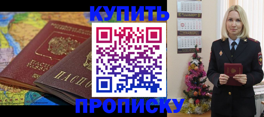 временная регистрация 2025 в Навашино